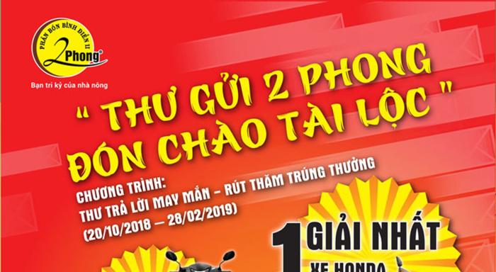 THƯ GỬI 2PHONG, ĐÓN CHÀO TÀI LỘC